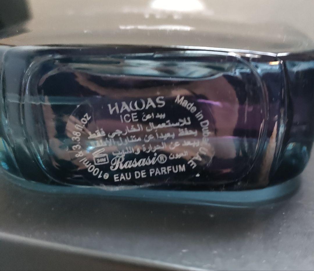 ハワス　Hawass Ice For Him 100ml 香水
