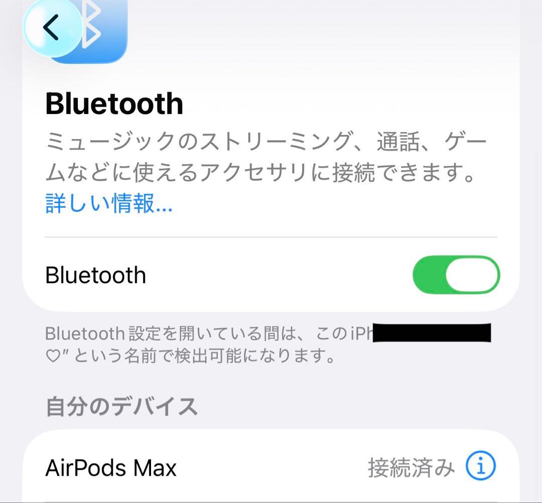 AirPods Max ワイヤレスヘッドセット
