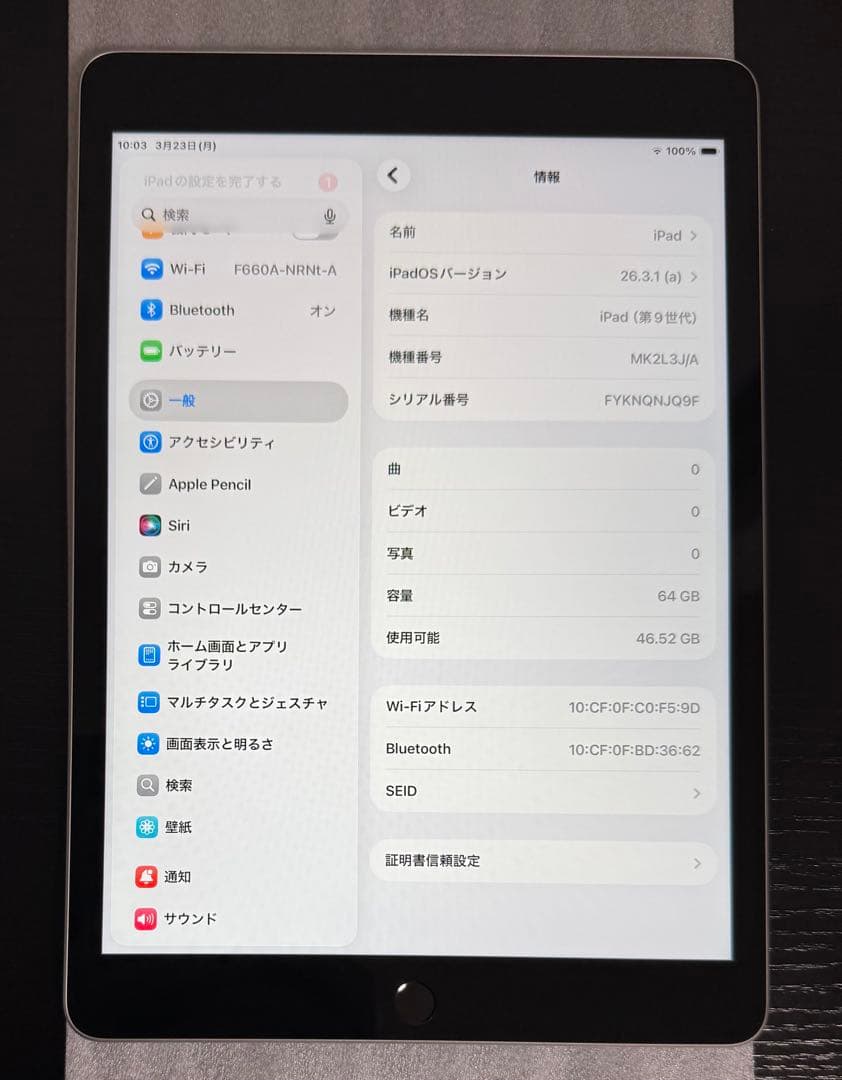 【美品】iPad 第9世代 64GB Wi-Fi バッテリー残100%
