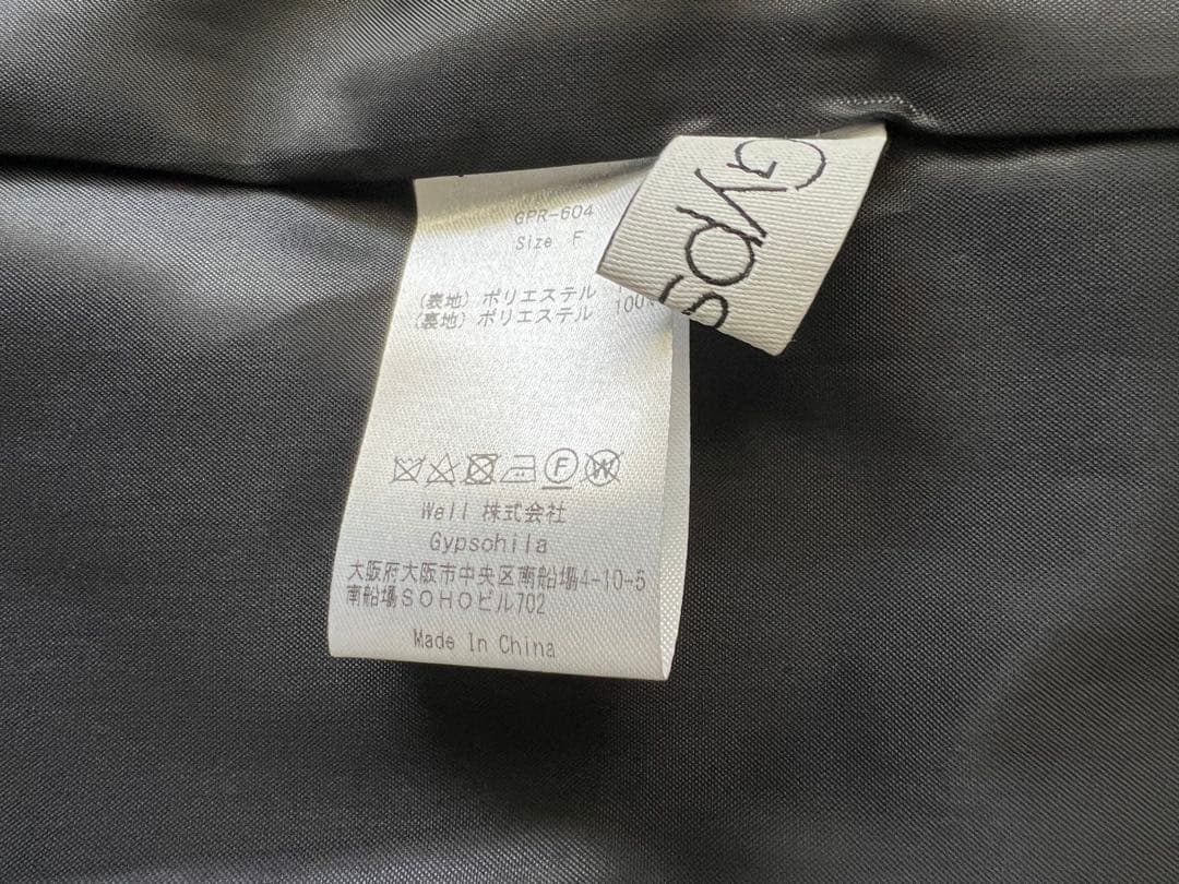 ジプソフィア gypsohila Shape Up Jacket Black