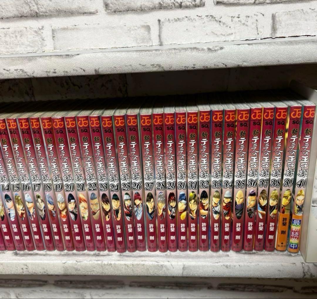 新テニスの王子様 全巻 1-40巻セット