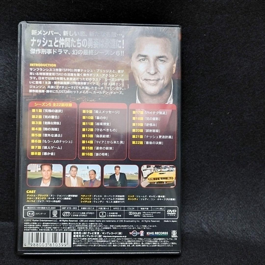 刑事ナッシュ・ブリッジス シーズン6 DVD