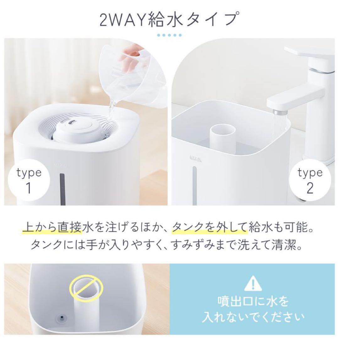 加湿器 超音波式 大容量 5l 小型 卓上 ハイブリッド加湿器 超音波式ホワイト