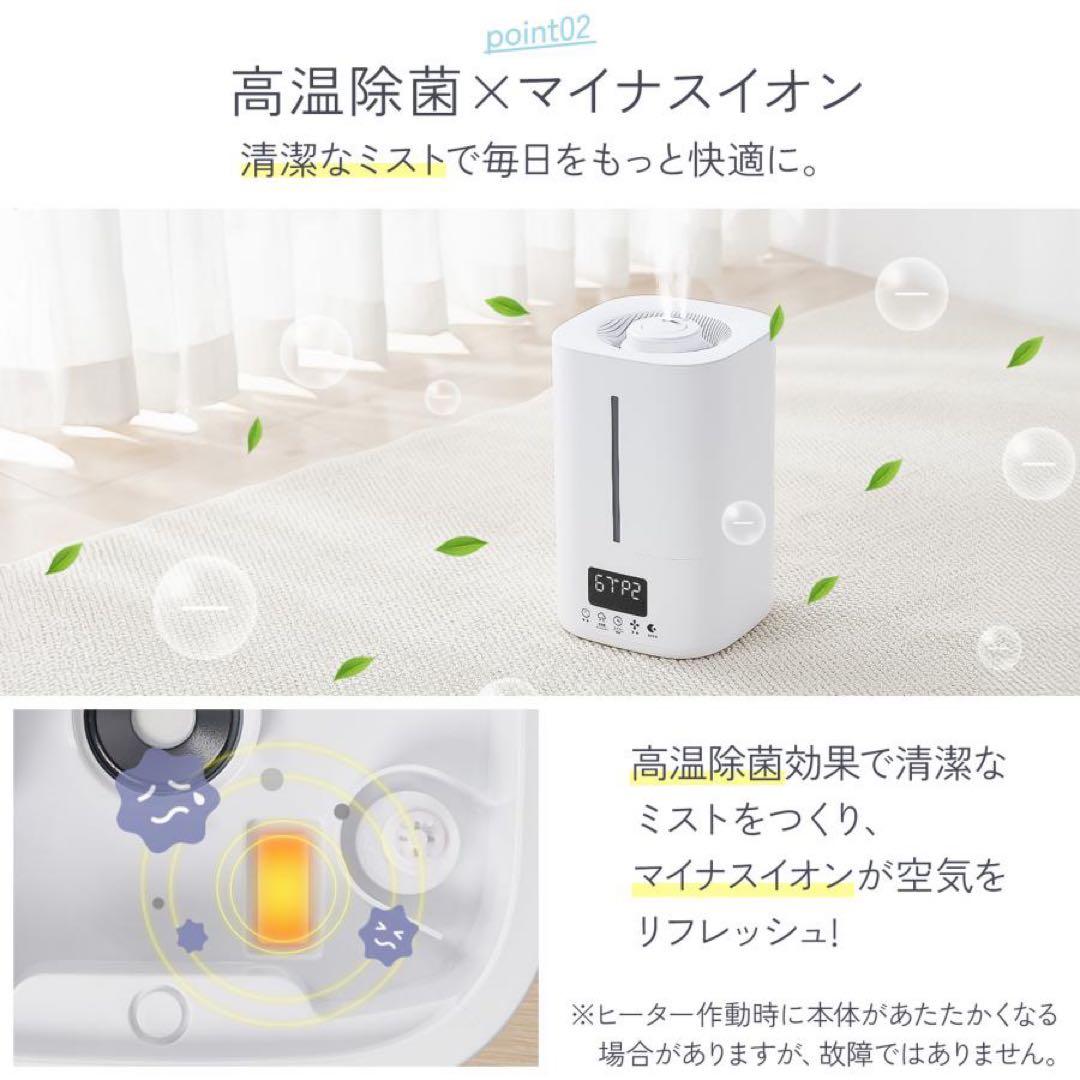 加湿器 超音波式 大容量 5l 小型 卓上 ハイブリッド加湿器 超音波式ホワイト