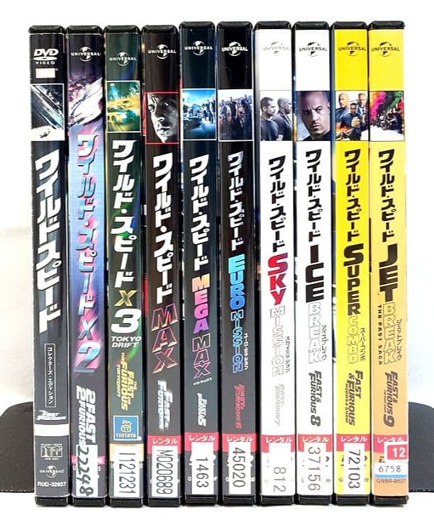 ワイルド・スピード【DVD】10作品セット