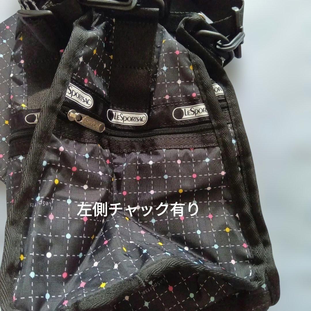 LeSportsac ドット柄 ブラック ボストンバッグ ポーチ付き