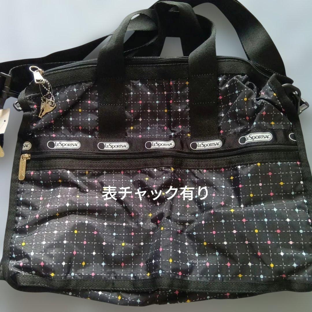 LeSportsac ドット柄 ブラック ボストンバッグ ポーチ付き