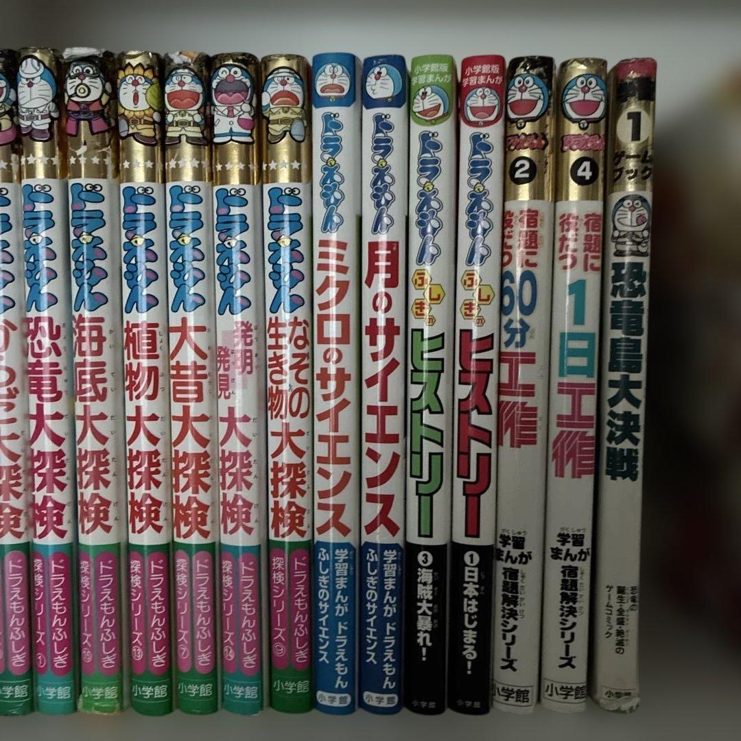 ドラえもんふしぎシリーズ&探検シリーズ 17冊他（計28冊セット）