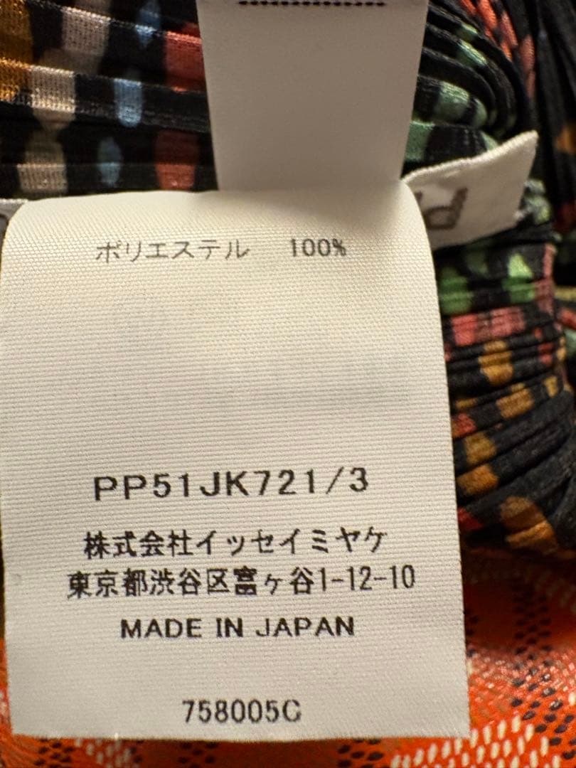 イッセイミヤケ　プリーツプリーズのトップス（未使用）
