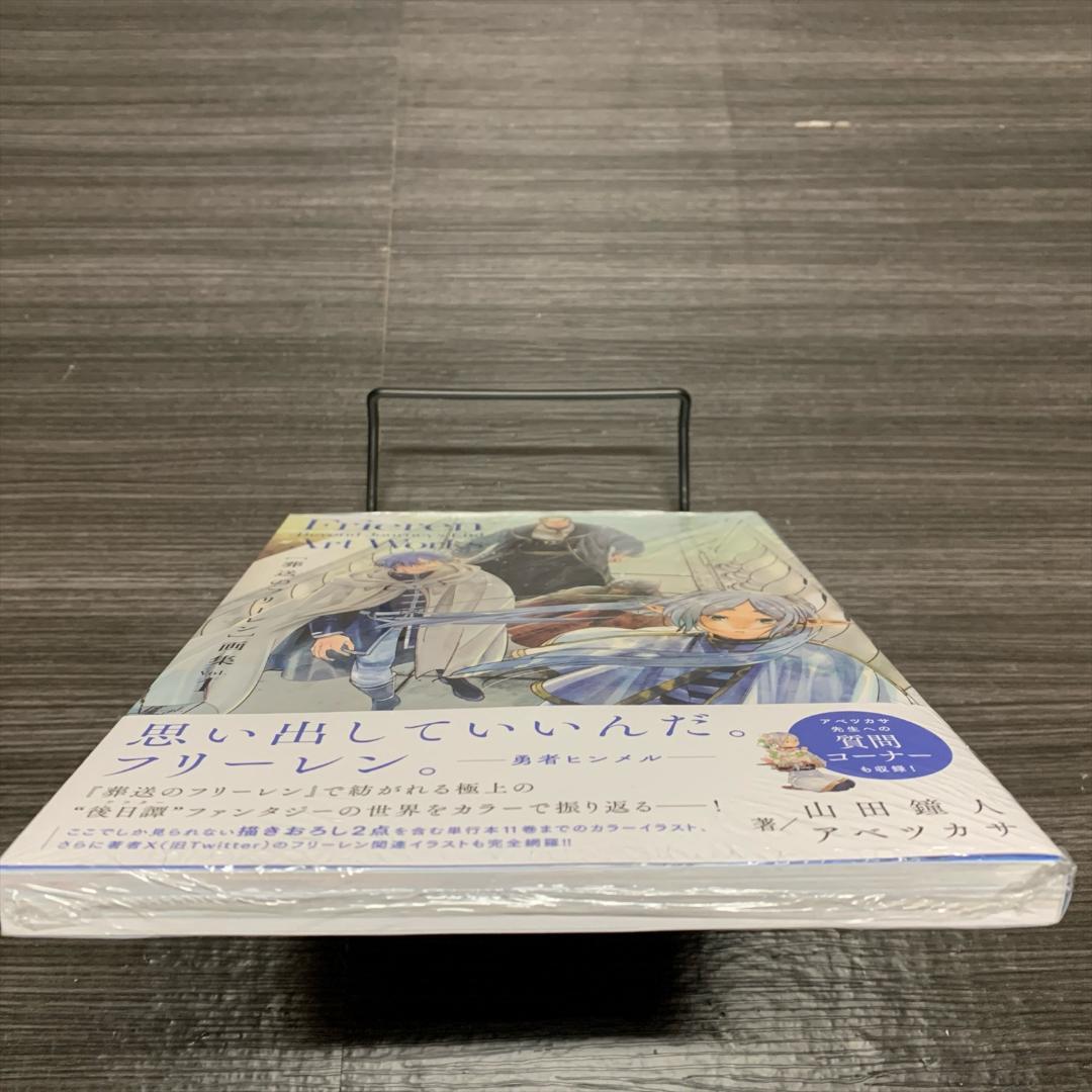 新品 葬送のフリーレン コミック1～15巻 既刊 全巻セット特典ボイスカード付き