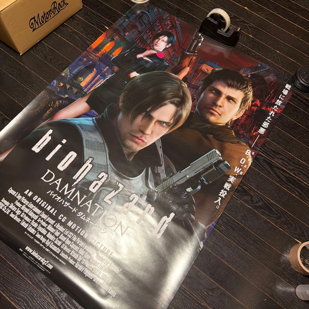バイオハザード　ダムネーション　B1サイズ　ポスター　当時品　ゲーム