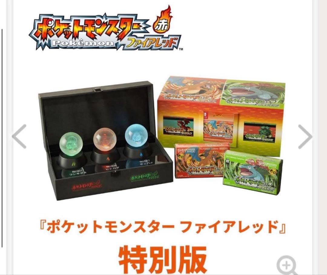 Switchソフト　ポケットモンスター ファイアレッド　特別版