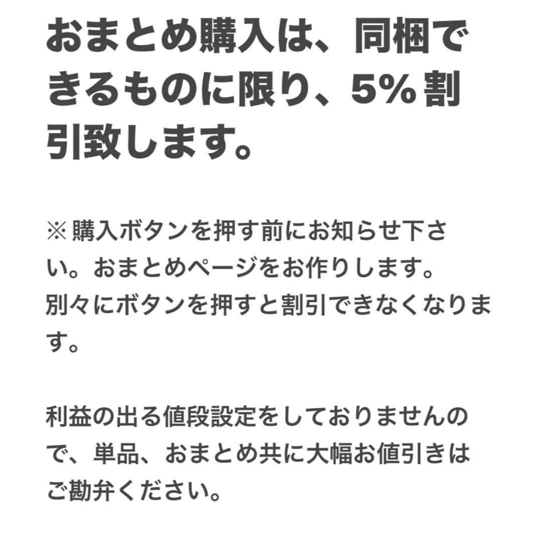 未使用　CHANEL 数量限定　ジャルダン イマジネール　ライト アンド ベリー
