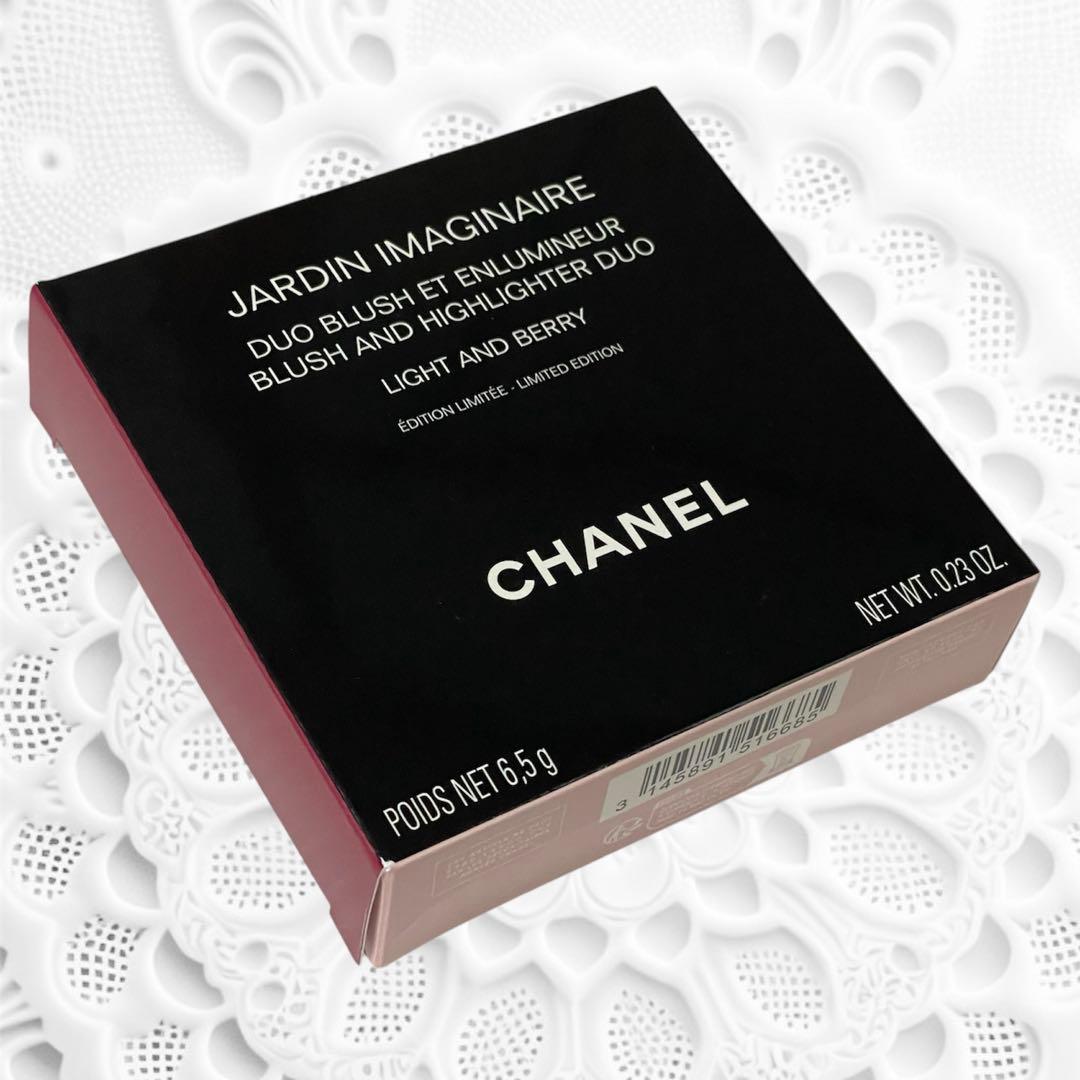 未使用　CHANEL 数量限定　ジャルダン イマジネール　ライト アンド ベリー