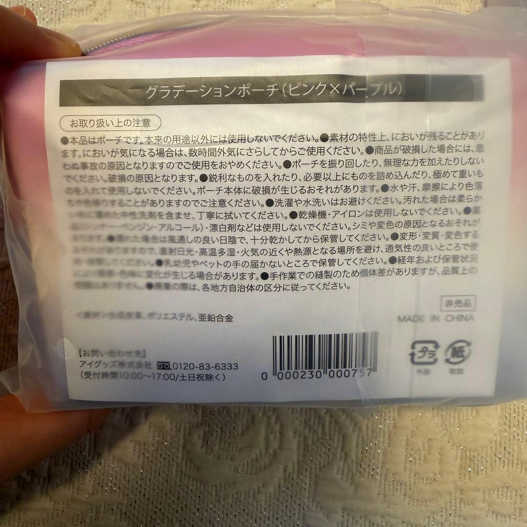 たかの友梨　エステファクトジュエリーパクトVC ポーチ　リフィル付き　新品