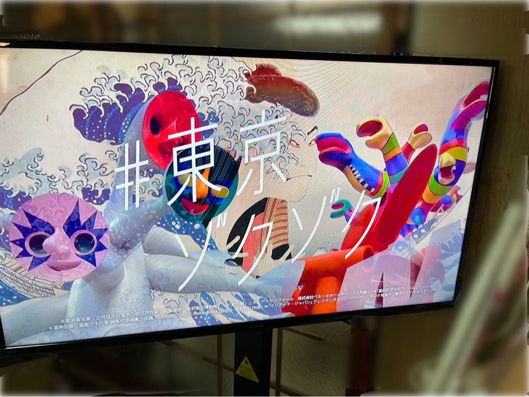 アイリスオーヤマ IRIS OHYAMA 40FB10PB 40型液晶テレビ