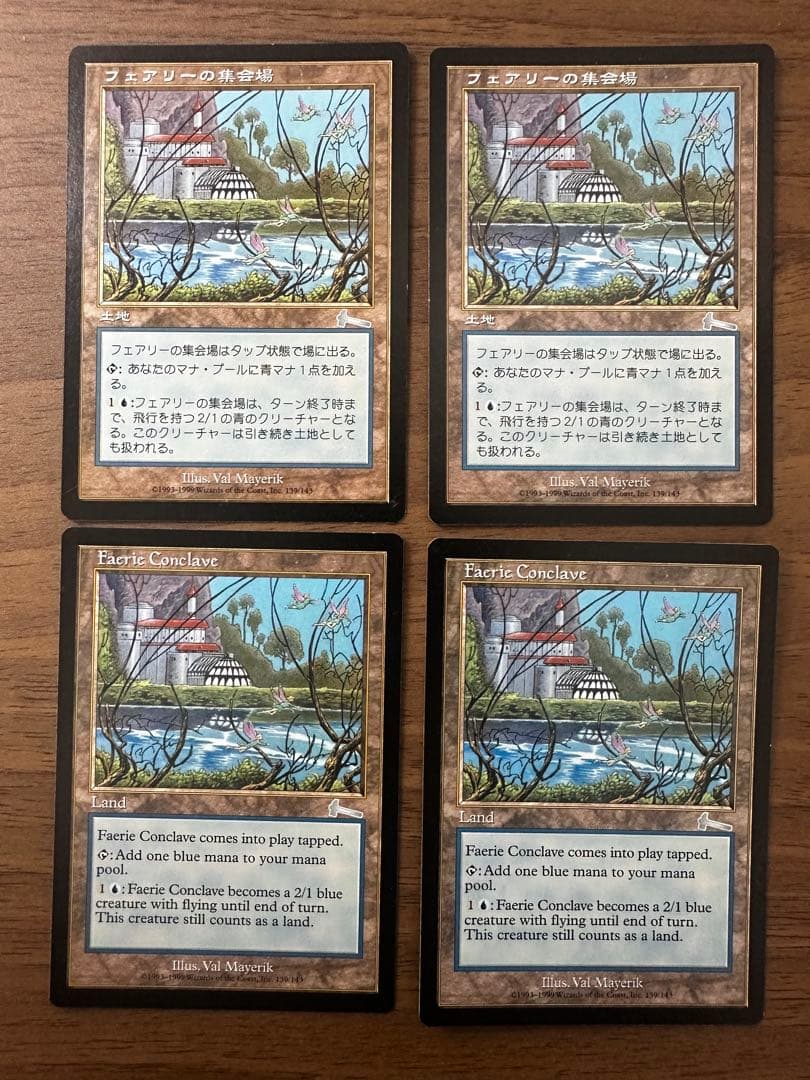 MTG フェアリーの集会場 foil 【ULG】日本語版 他