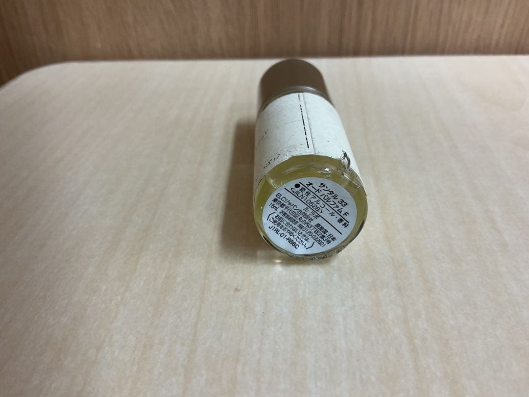 Santal 33 オードパルファム 0.5 fl. oz.