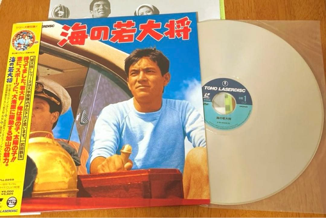 【LDレコード】  若大将シリーズ①～⑪ & ⑭～⑰