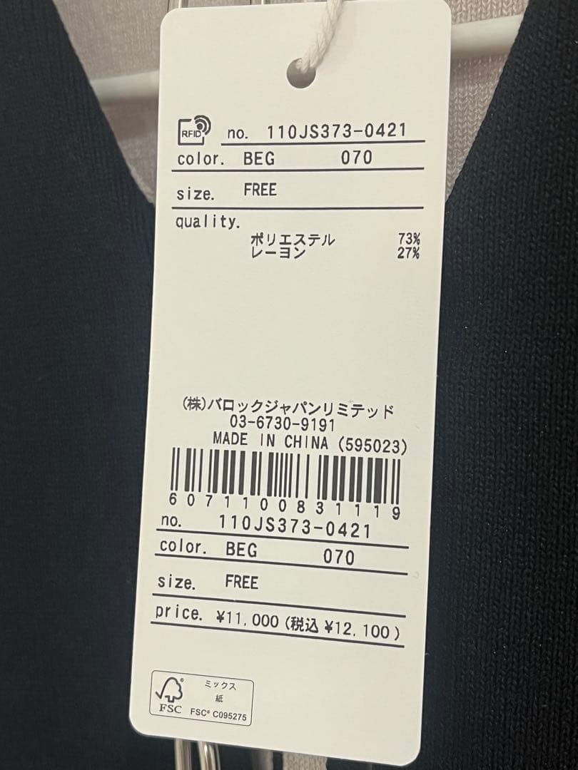 値下げ◯rienda バイカラーミニニットワンピース