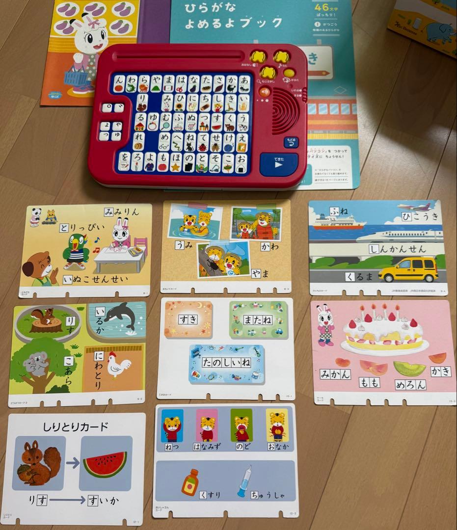 Benesse こどもちゃれんじ　ほっぷ3.4歳児用セット（46数ぐらい）