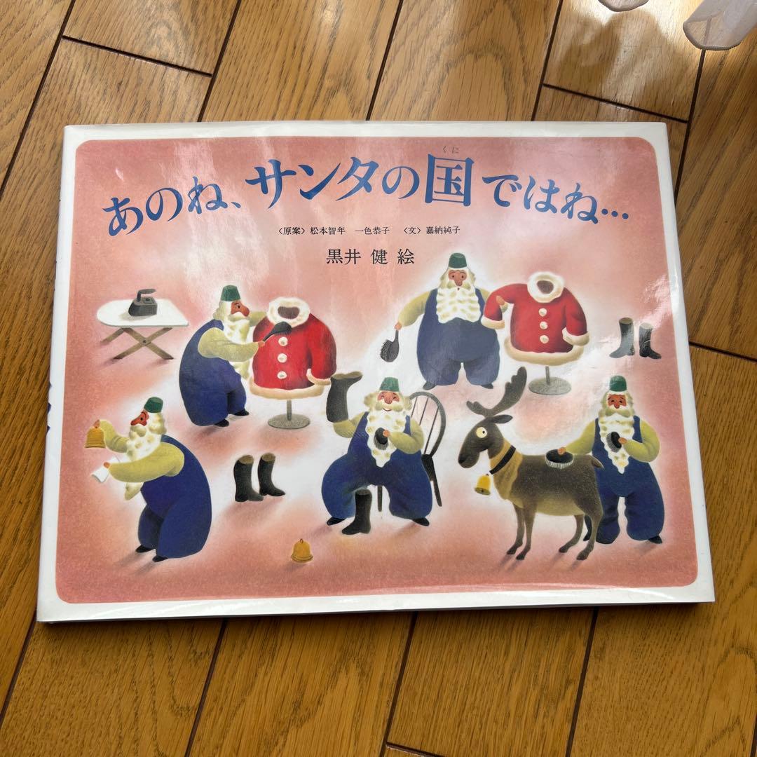 絵本