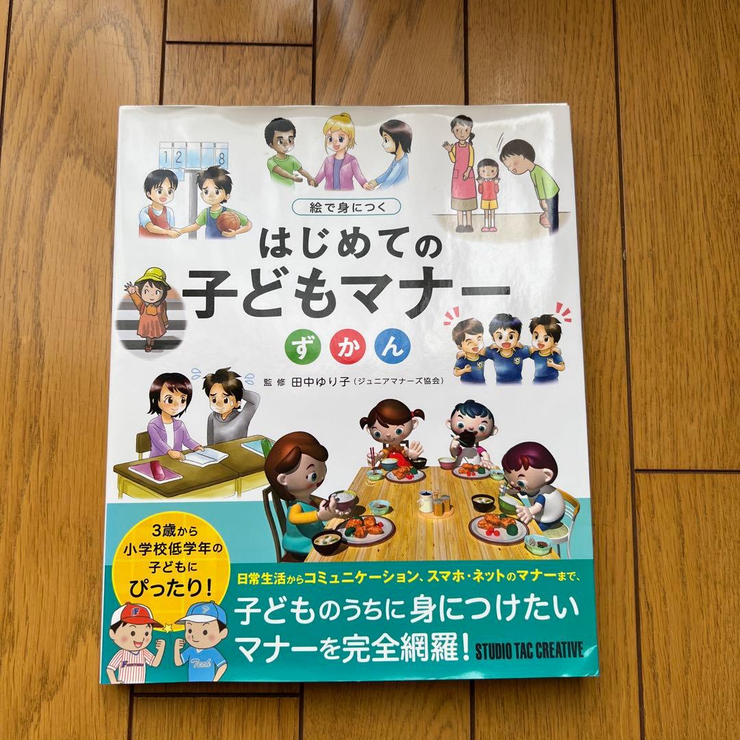 絵本