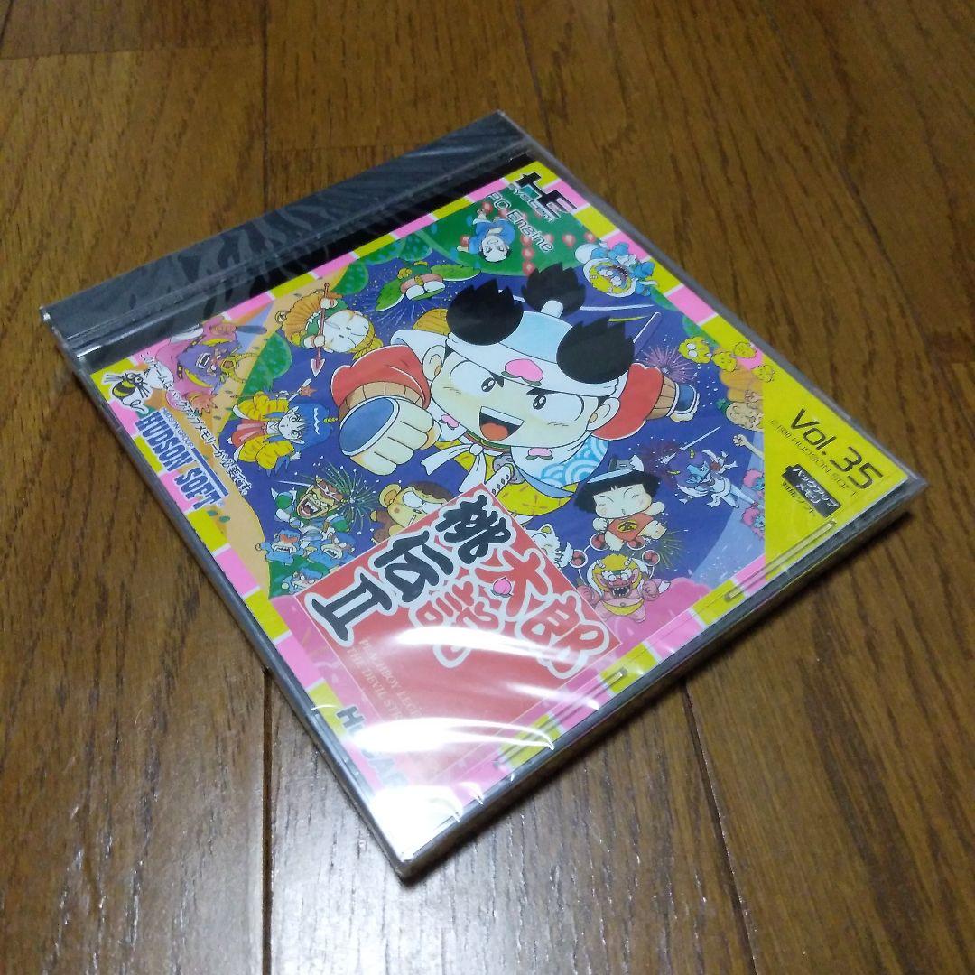 新品未開封　桃太郎伝説2 PCエンジン