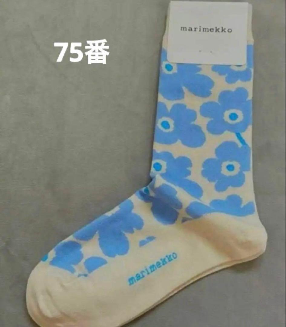 ちょこ様 リクエスト 10点 まとめ商品