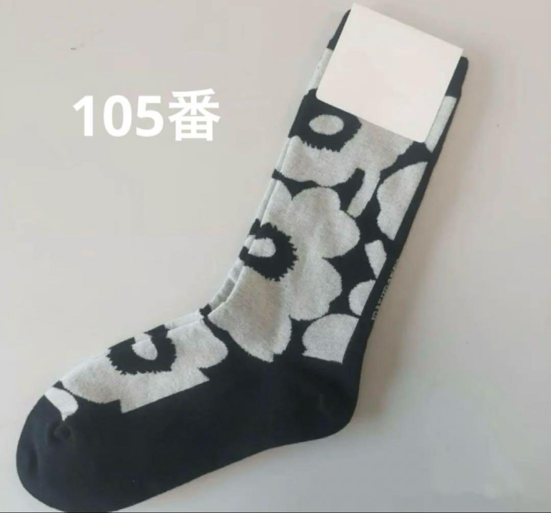 ちょこ様 リクエスト 10点 まとめ商品