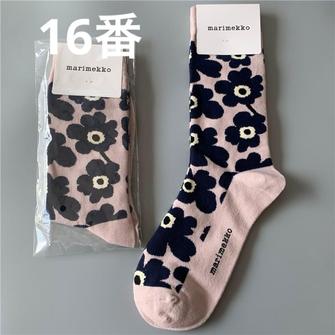 ちょこ様 リクエスト 10点 まとめ商品