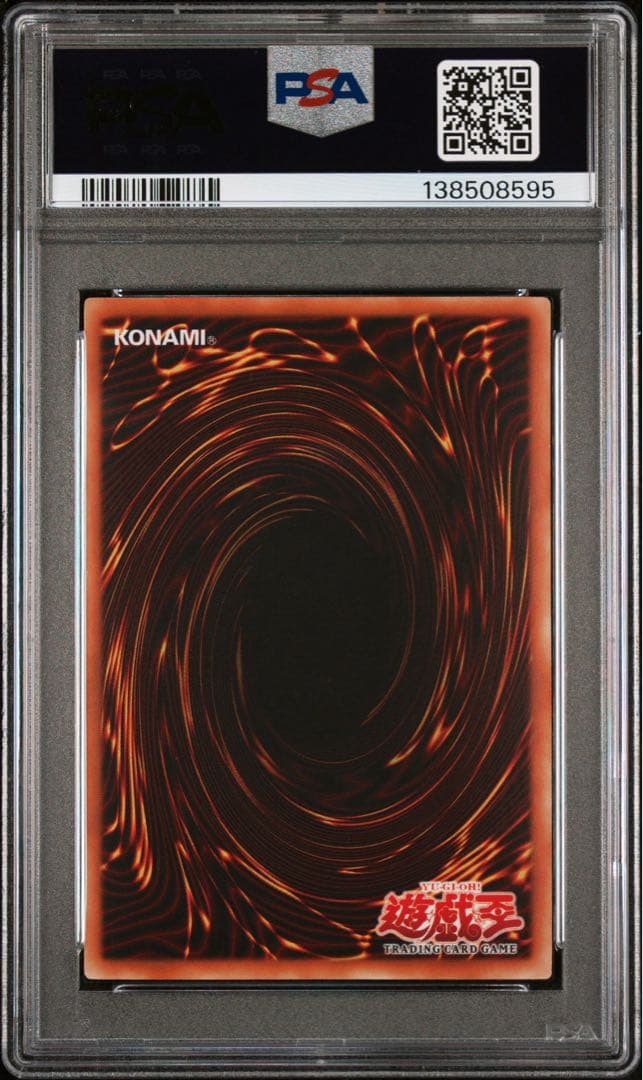 【鑑定品】遊戯王　タイラントドラゴン　旧アジア　PSA10