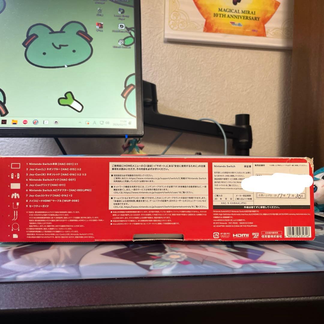 NintendoSwitch 本体 初期型