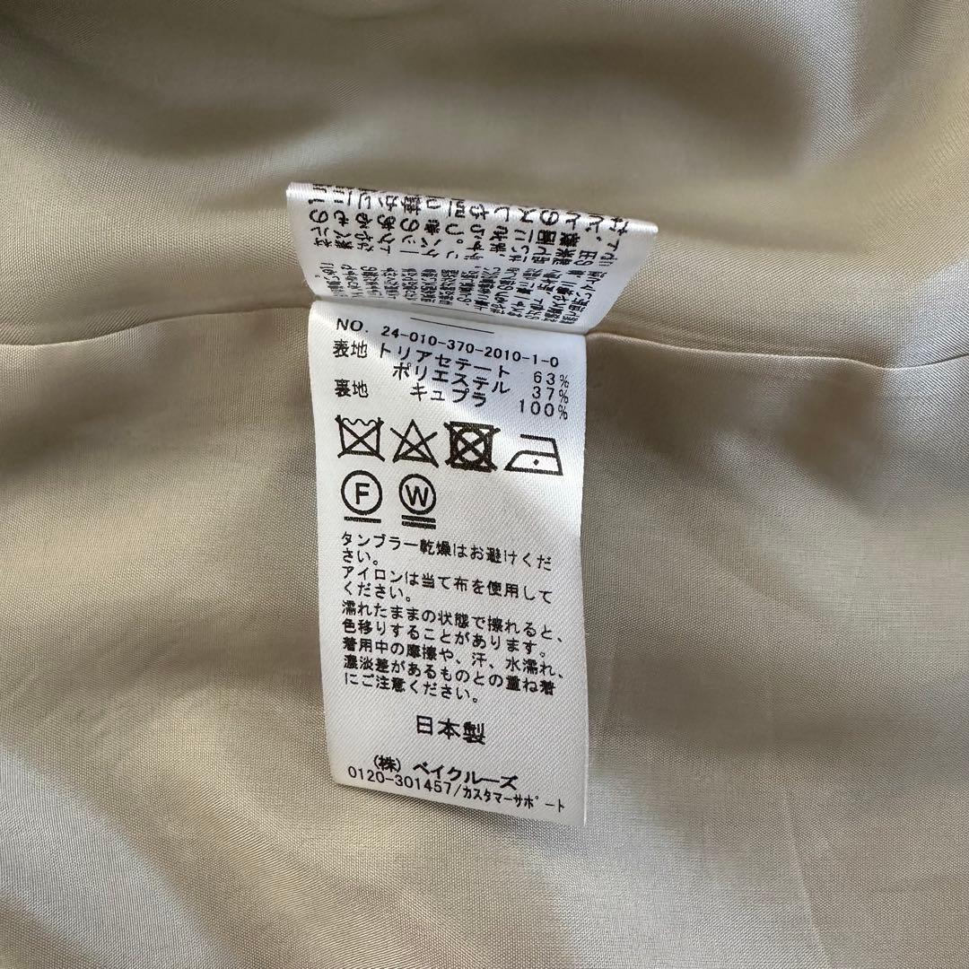 ジャケット　ダブル　テーラードジャケット
