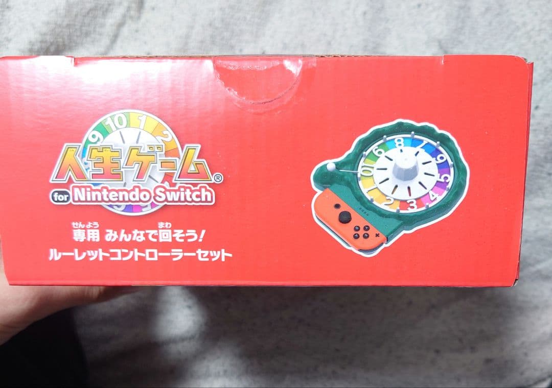 Switch 人生ゲーム ルーレットコントローラー同梱版