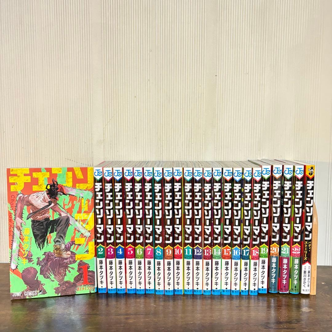 美品　チェンソーマン　1〜22巻　バディ・ストーリーズ　全巻セット　20巻新品