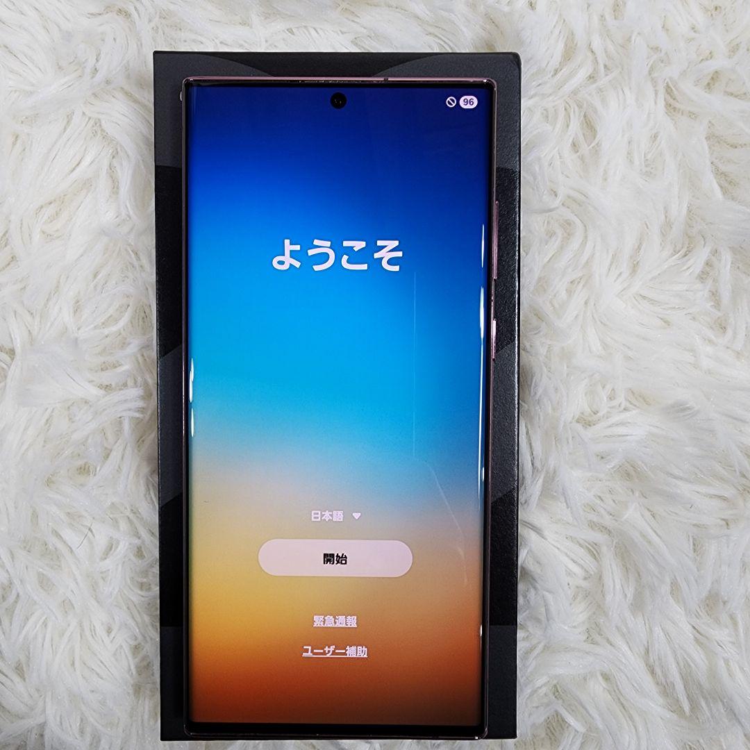 美品 docomo GALAXY S22ultra 256GB SIMなし