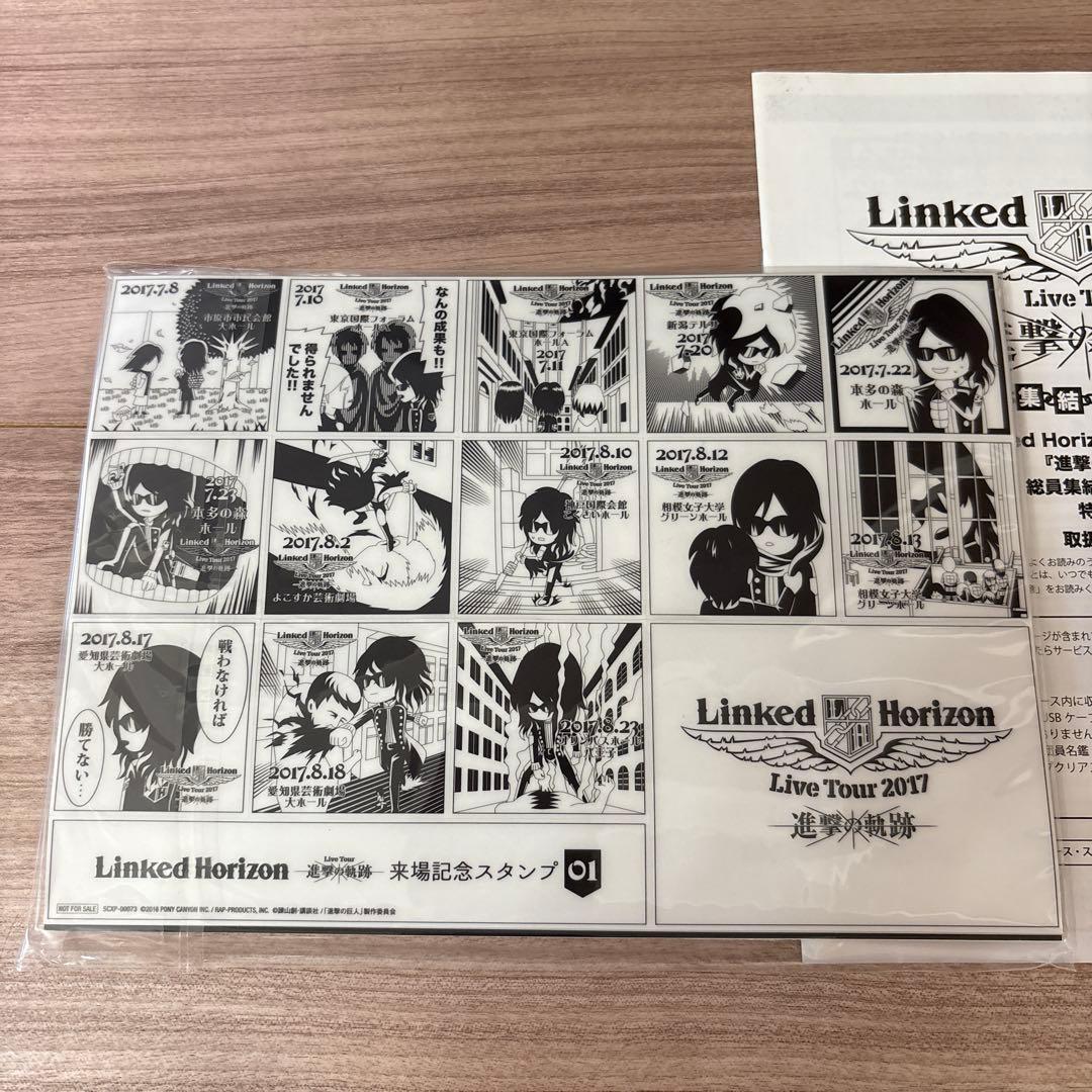 Linked Horizon 進撃の軌跡 特装盤 Blu-ray 未開封