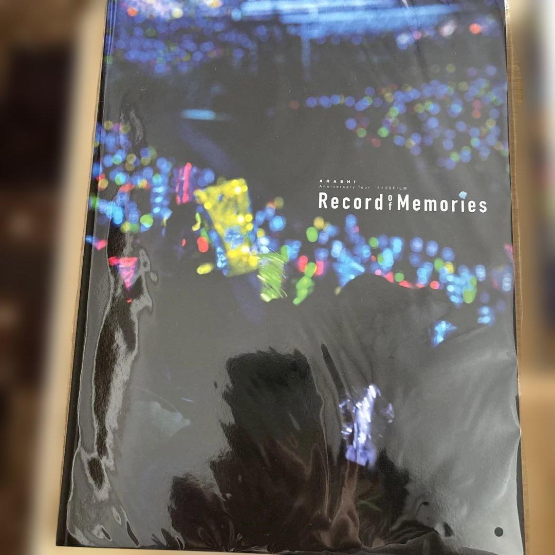This is 嵐 LIVE 2020 12.31 初回限定盤 DVD 3枚組他