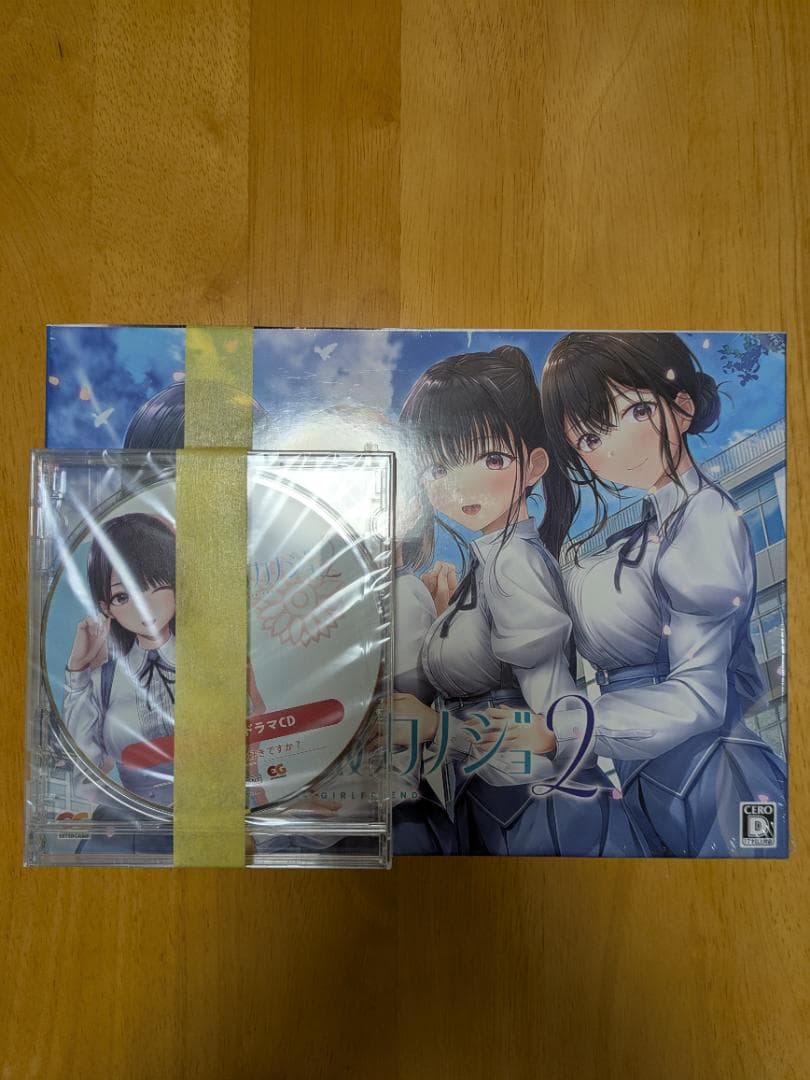 【新品・未開封】制服カノジョ2 初回版 Windows