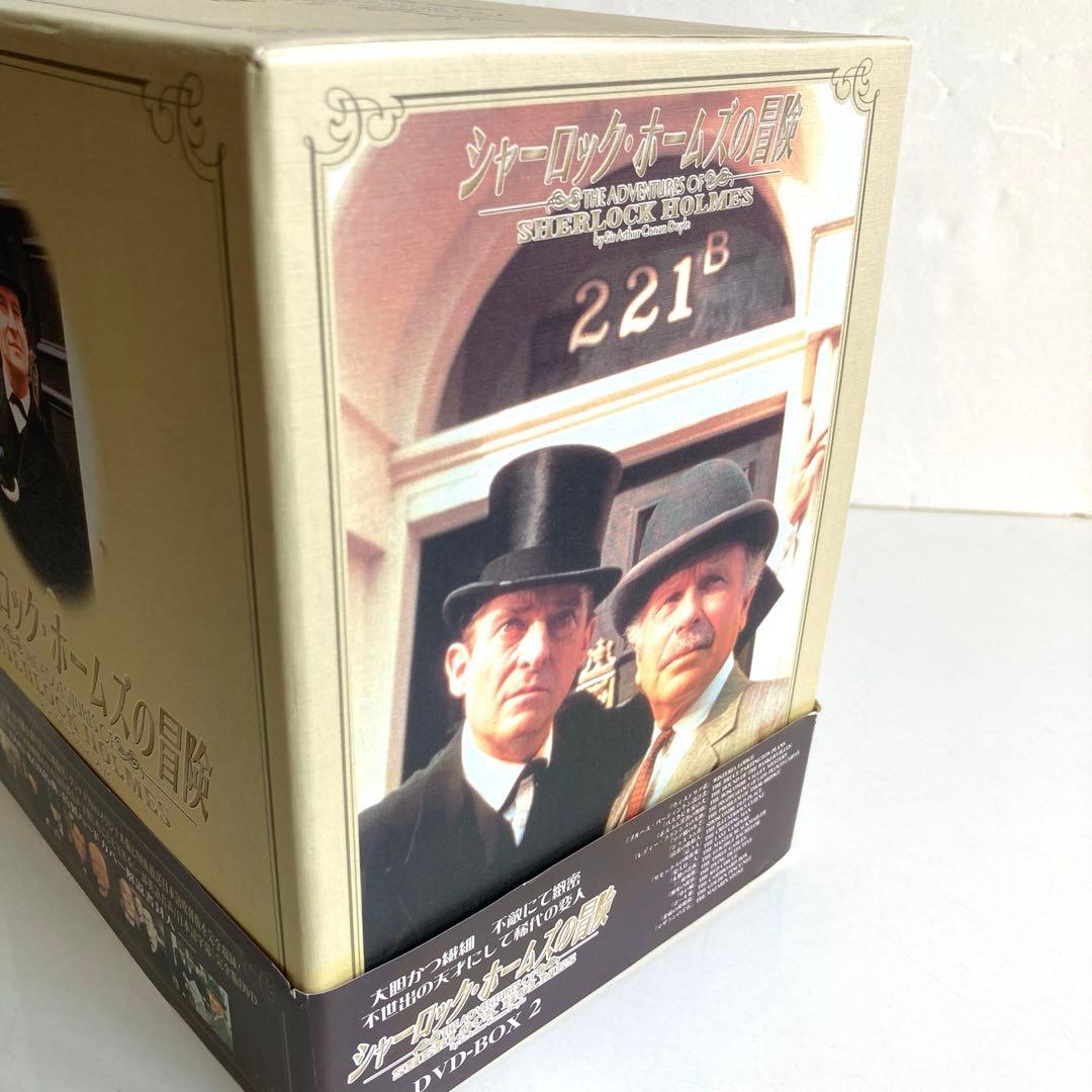 シャーロック・ホームズの冒険　DVDBOX2