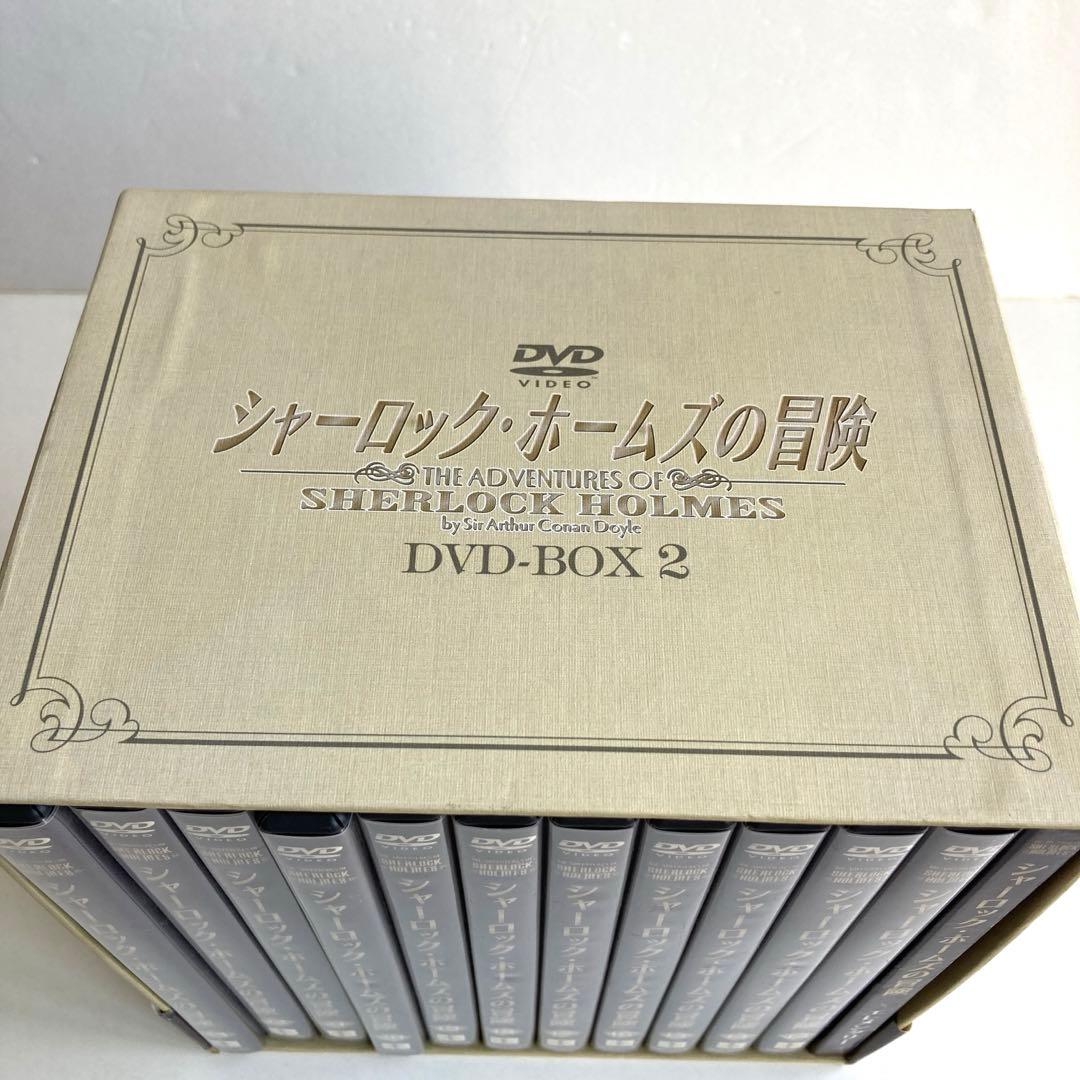 シャーロック・ホームズの冒険　DVDBOX2