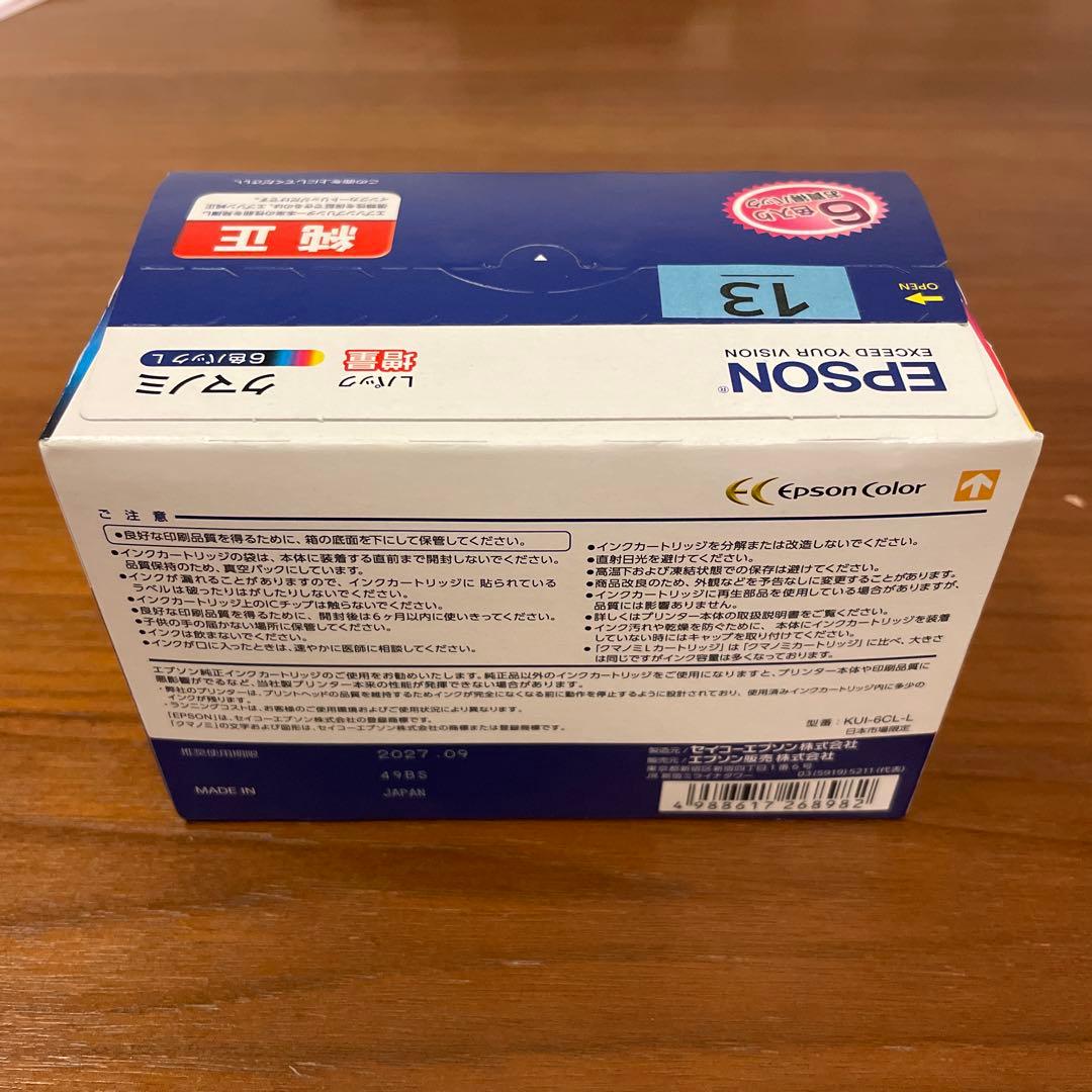 新品未使用　EPSON クマノミ Lパック 6色インクセット