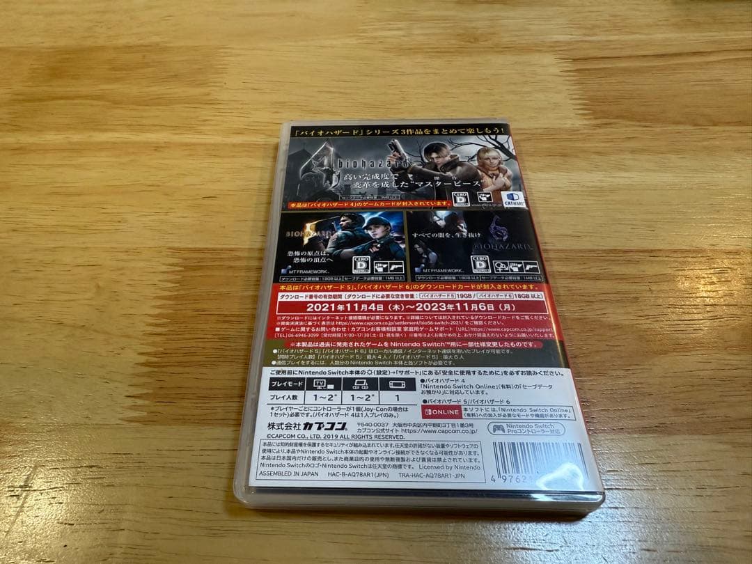 switchカセット　セット売り