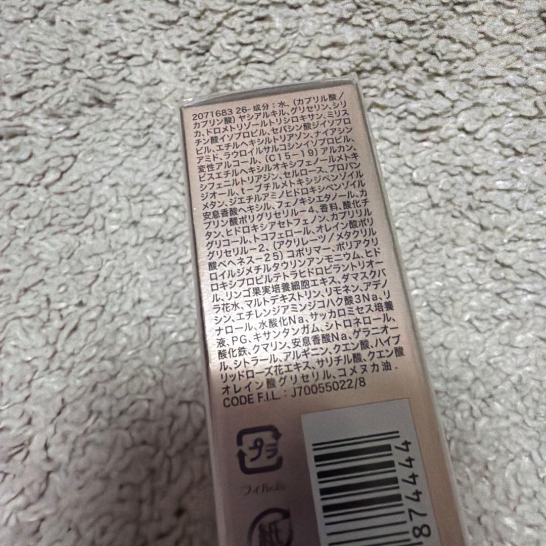 ランコム　アプソリュザUVクリーム　30mL 日やけ止め用乳液