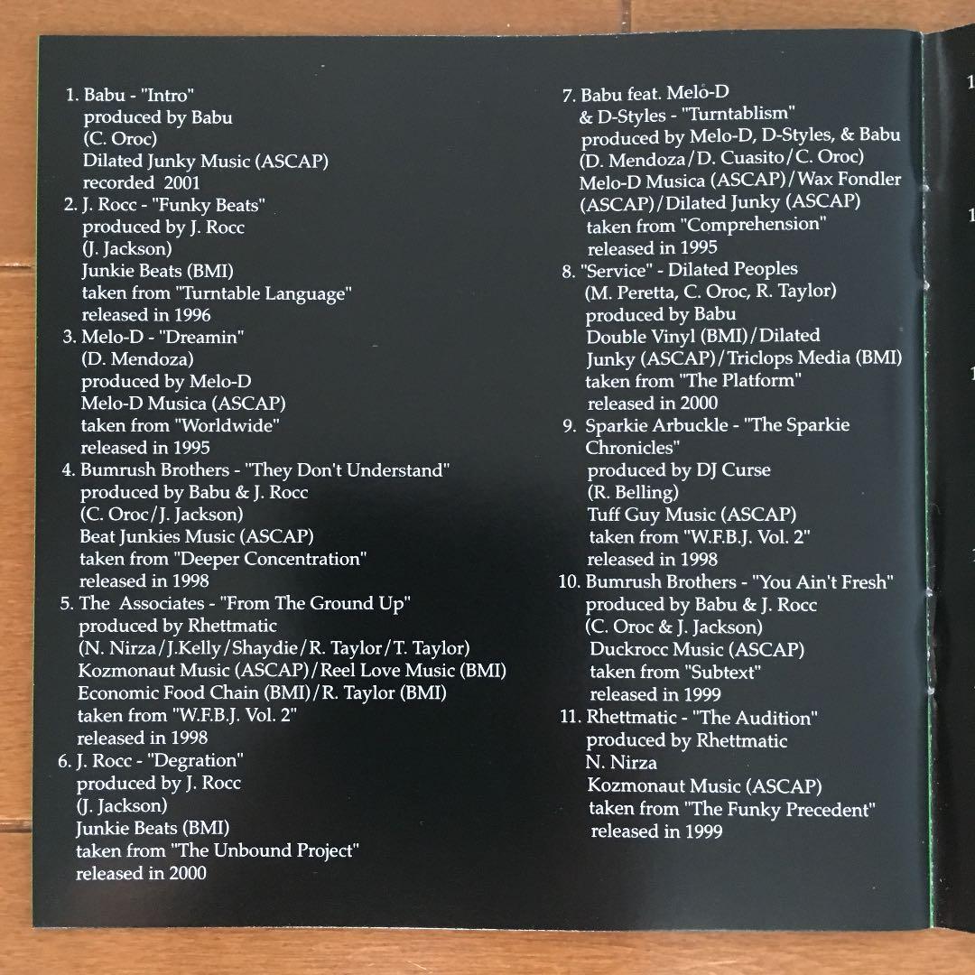 洋楽 BEAT JUNKIES