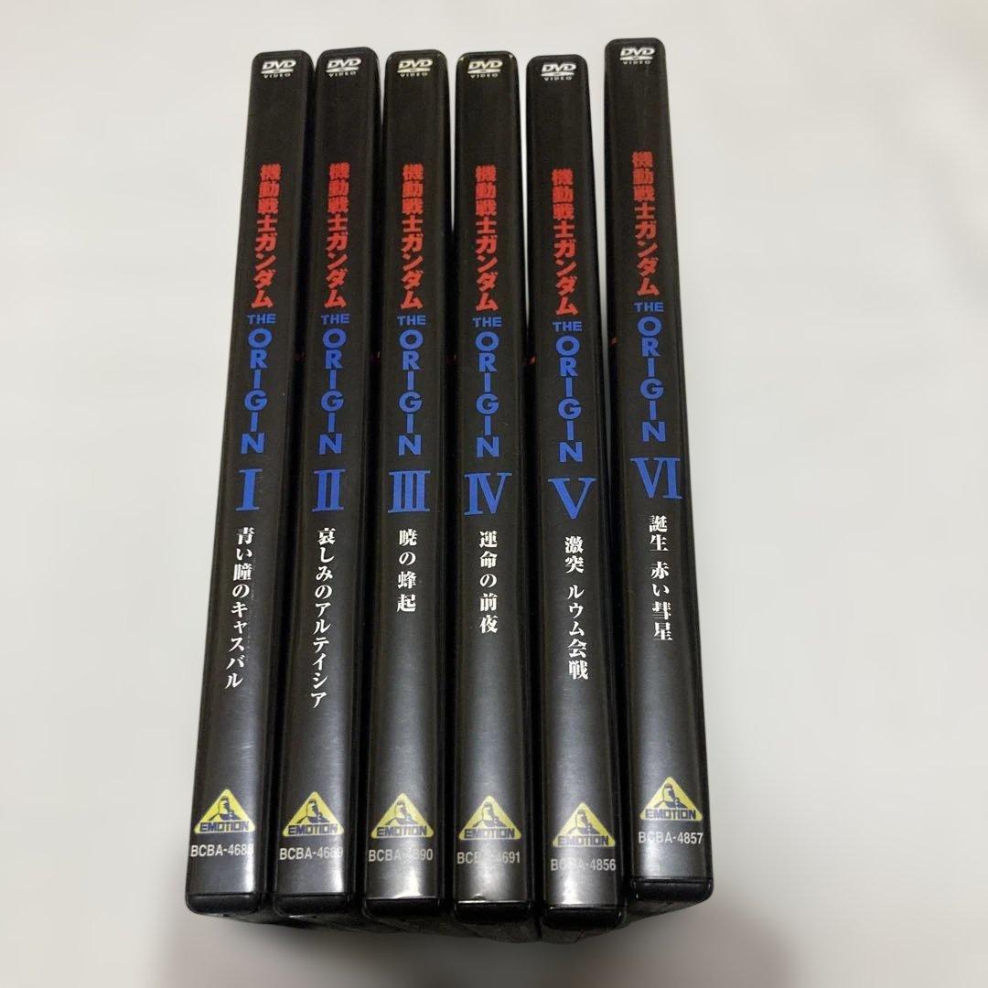 【セル版】機動戦士ガンダム THE ORIGIN DVD 全6巻セット