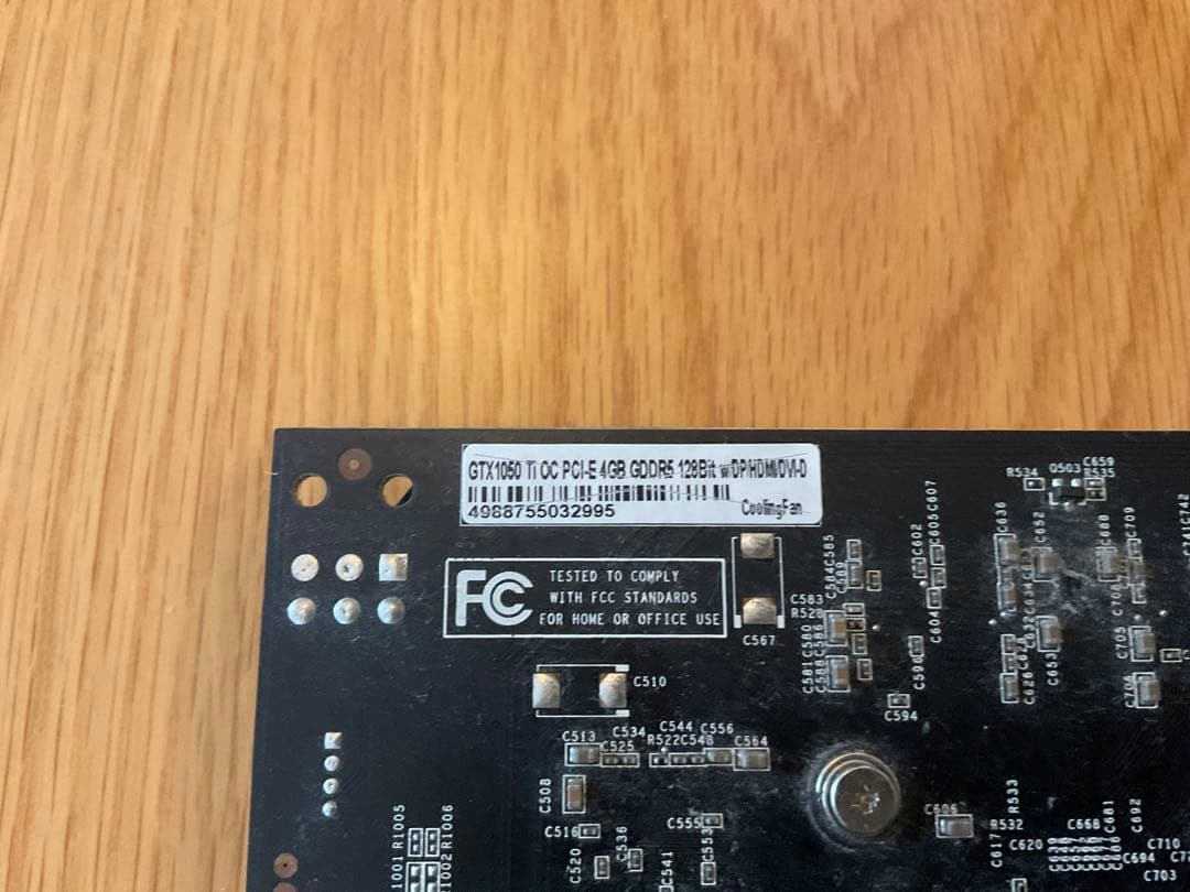 GTX 1050 Ti グラフィックボード