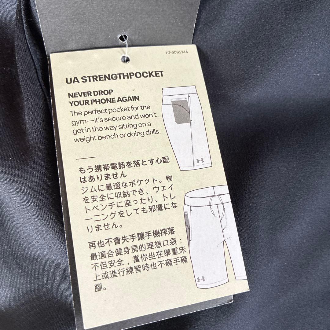 Under Armour トレーニングパンツ 未使用タグ付　黒　フィッティド