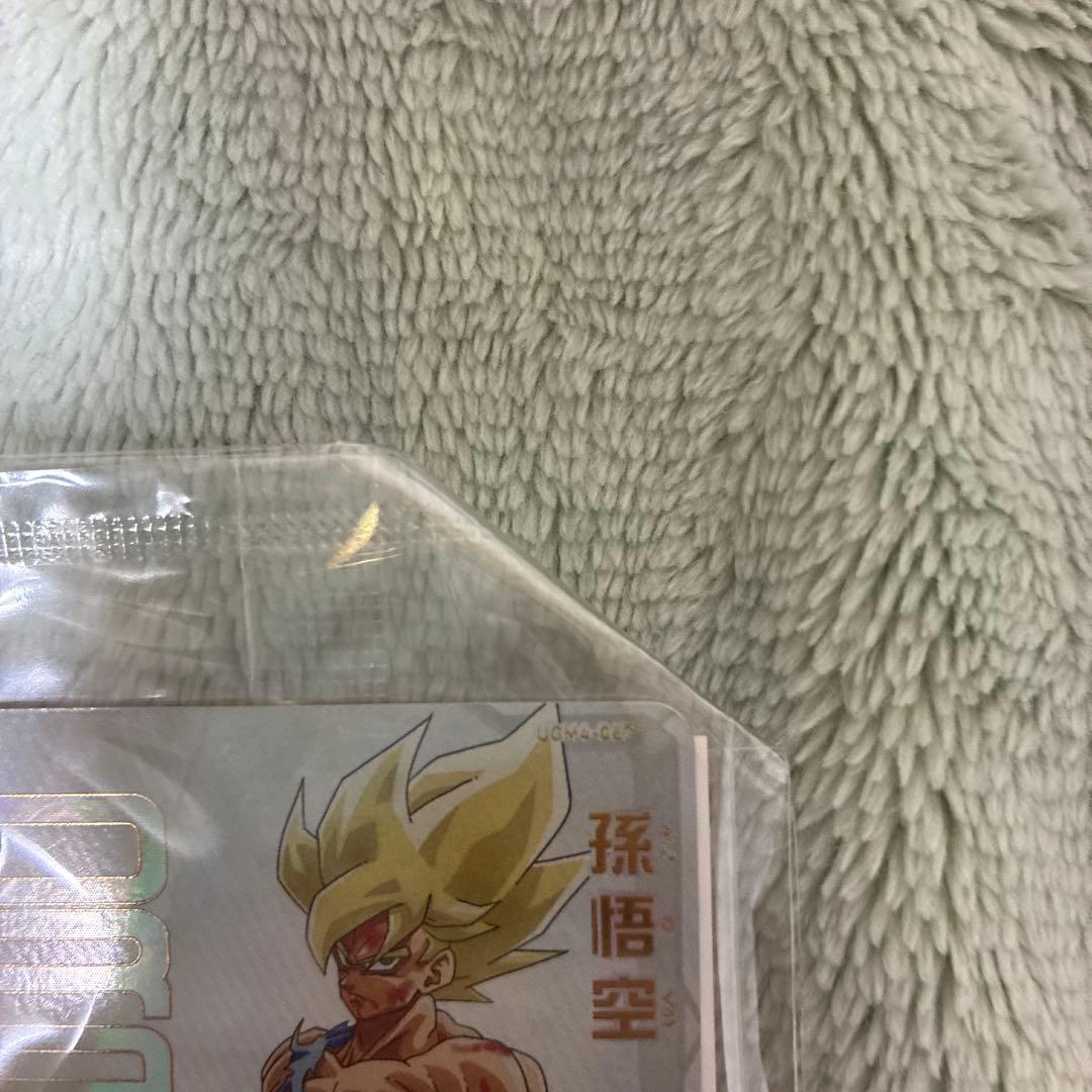 スーパードラゴンボールヒーローズ 孫悟空あたるとすげぇぞ